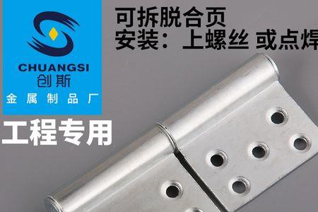 防盗门合页坏了怎么修