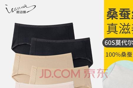 100斤买多大的裤头