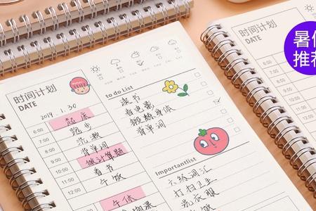 一天学习有效时间是多久