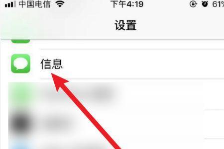 注册微信短信发不出去怎么回事