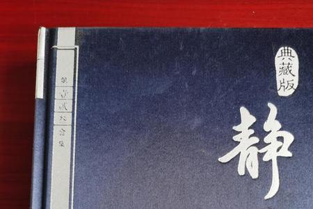 思过矣是什么梗