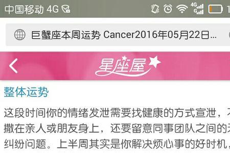 贵州话衣禄是啥意思
