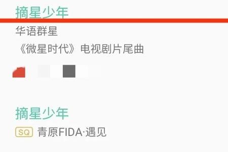 歌曲少年原唱7岁小孩唱的