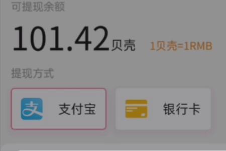 b站充电贝壳一般审核多久