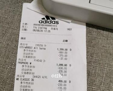阿迪达斯官方outlets是什么店