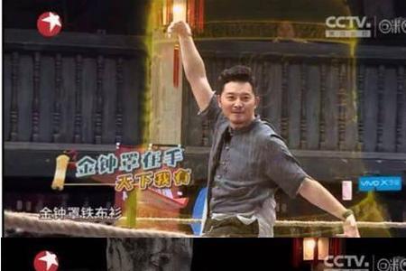 极限挑战沙溢完整版哪一集