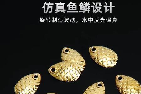 瓜子亮片夜钓用金还是用银