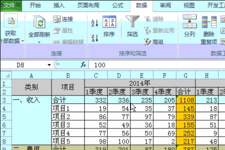 excel能学明白吗
