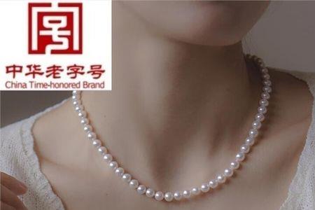金店卖的珍珠项链是真的吗