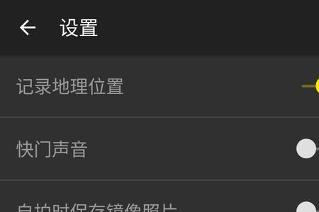 一加9拍视频怎么开镜像