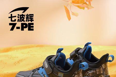 鞋面是革面结实还是纤皮面结实
