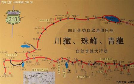 西安到成都再走318总共多少公里