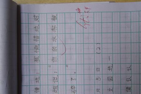 一来二去怎么造句