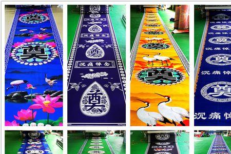 吊奠与祭奠的意思区别