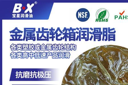 润滑脂可以当链条油用吗