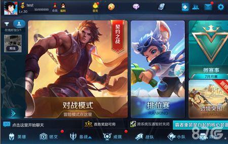 王者锦标赛怎么进