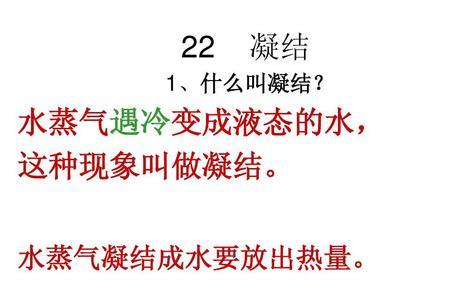 水汽和水气的区别