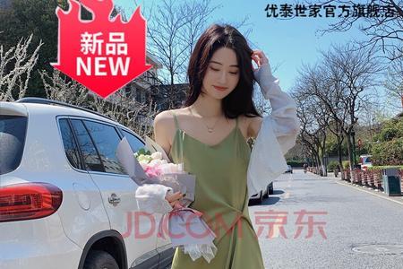 牛油果色裙子搭配什么颜色上衣