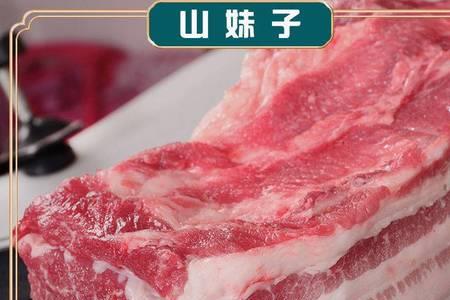 五两肉多少斤