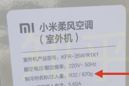 空调a代表什么意思