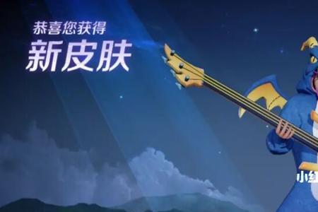玩趣恶龙和胡桃夹子哪个皮肤好