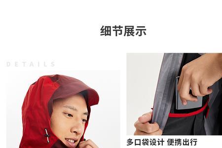 odt2冲锋衣是什么级别
