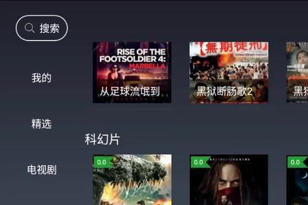 西西视频怎么看电视剧