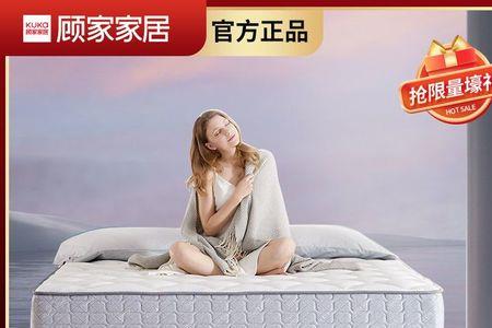顾家家居床垫环保等级