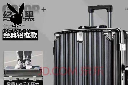 白云机场行李箱尺寸