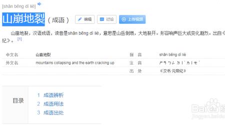 免贵姓唐是什么意思
