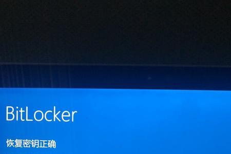 windows 引用的账户当前已锁定