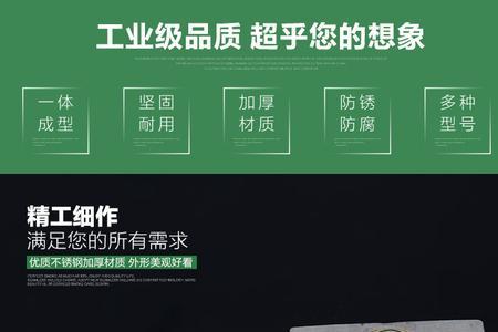 柜门磁吸和碰珠哪个好