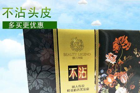 颜色丽人染发剂好用吗