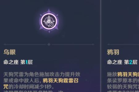 追赶九条沙罗前往天守阁怎么过