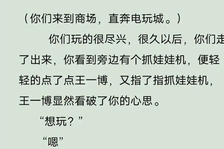 同人文怎么写开头