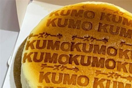 赣州有没有kumo蛋糕