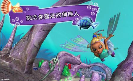魔法俏佳人3D版是哪一季