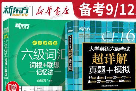 含ight的词根