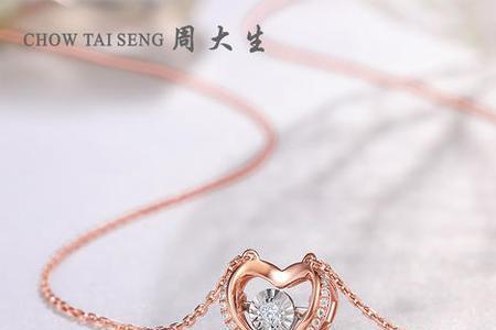周大生珠宝靠谱不