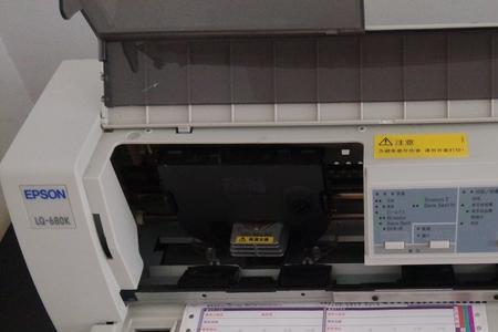 epsonlq300kh打印机在电脑上怎么打印