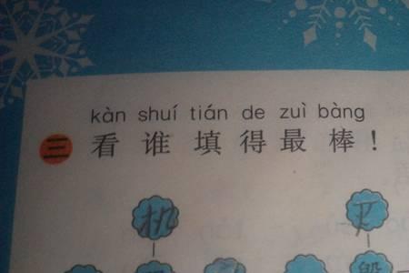 shao的四个声调对应的字组词