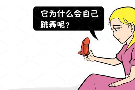 安徒生童话红舞鞋主要内容