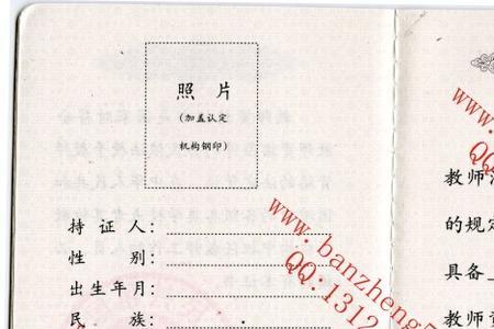 在编幼师晋职称好晋吗
