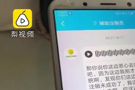ab贷报警有用吗