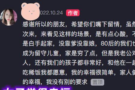 心酸又欣慰的意思