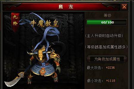 传奇攻击和暴击伤害哪个好