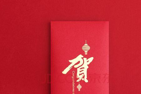 1万元红包用什么包装