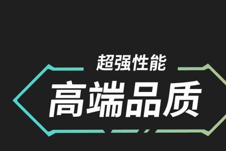 南都鸿芯电池怎么样