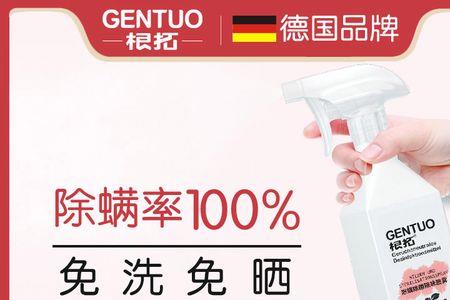 人的除螨喷雾能给猫用吗