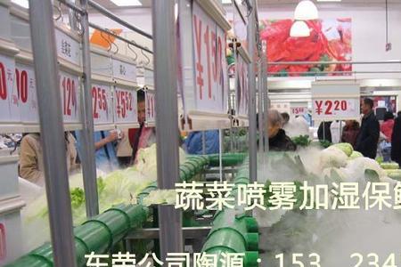 超市蔬菜喷雾的水是什么水